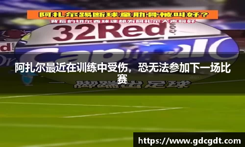 雷火电竞