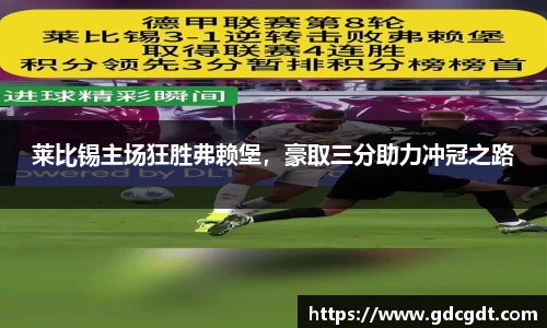 雷火电竞app