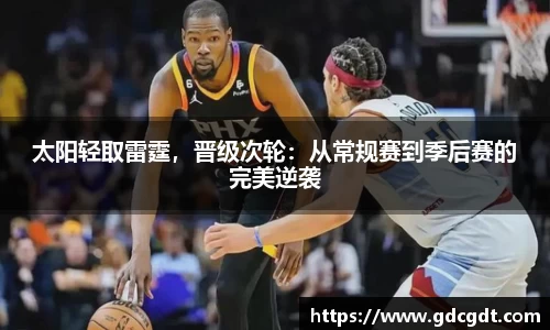雷火电竞官网