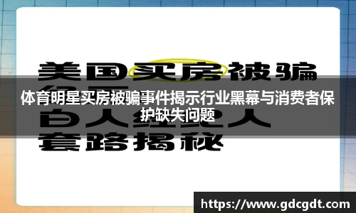雷火电竞