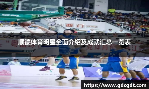 雷火电竞官网