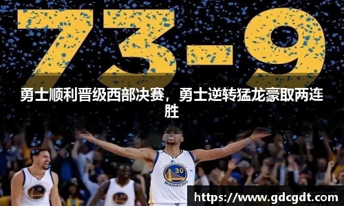 雷火电竞