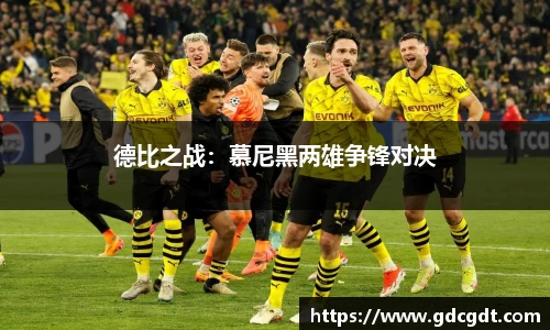 雷火电竞