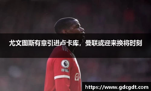 雷火电竞官网